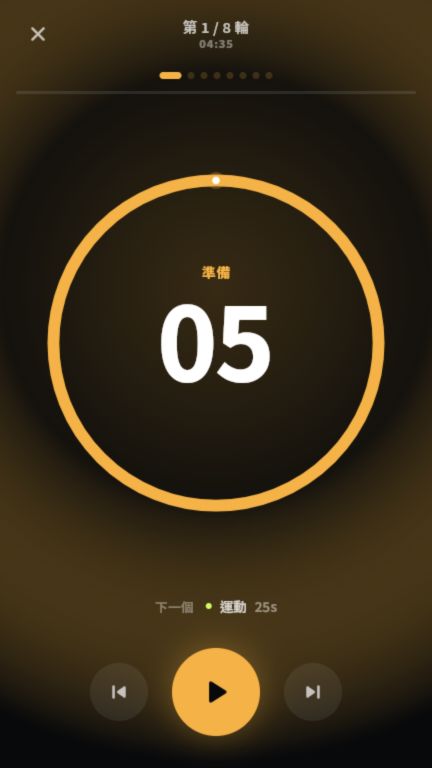 Tabata Timer — App 畫面